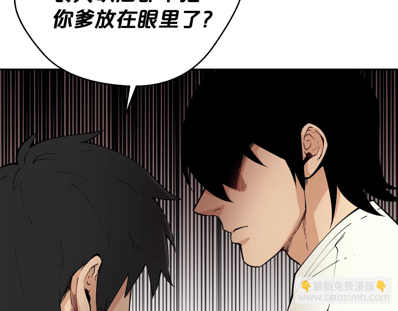 廢墟生存遊戲 - 第26話 噩夢(2/3) - 2