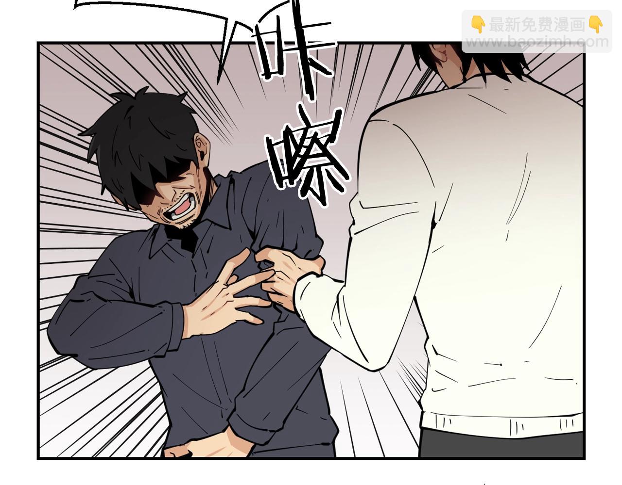 廢墟生存遊戲 - 第26話 噩夢(2/3) - 6