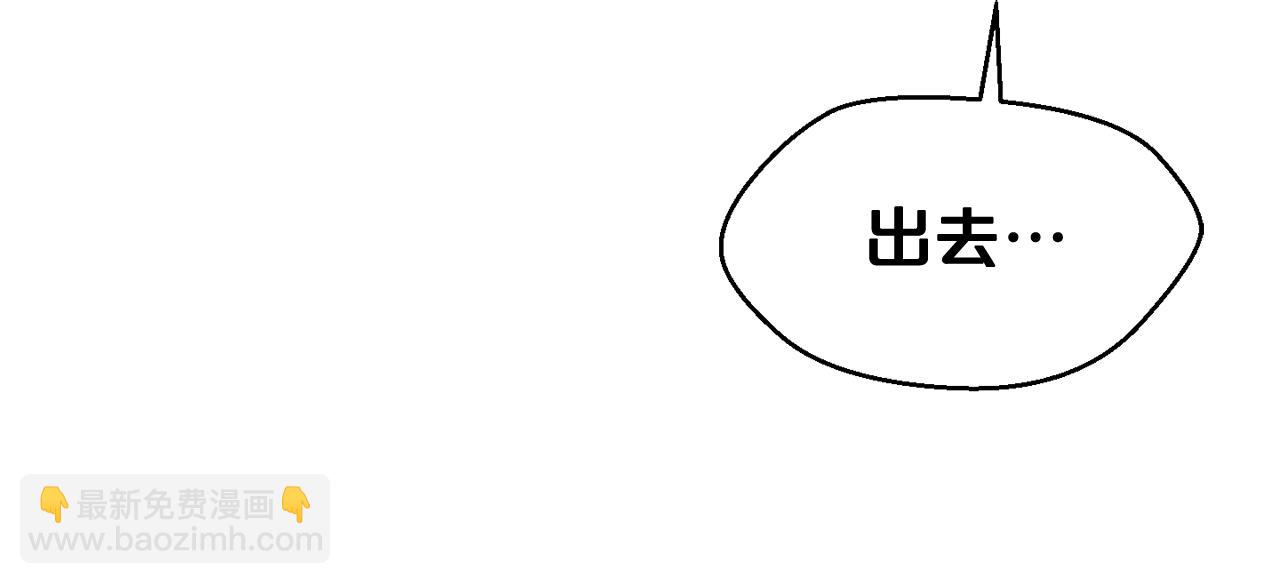 廢墟生存遊戲 - 第26話 噩夢(2/3) - 7