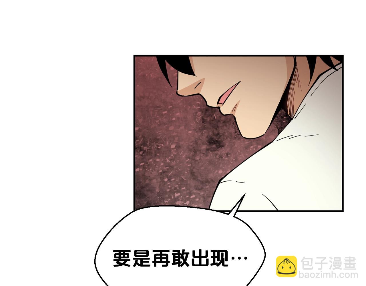 廢墟生存遊戲 - 第26話 噩夢(2/3) - 8