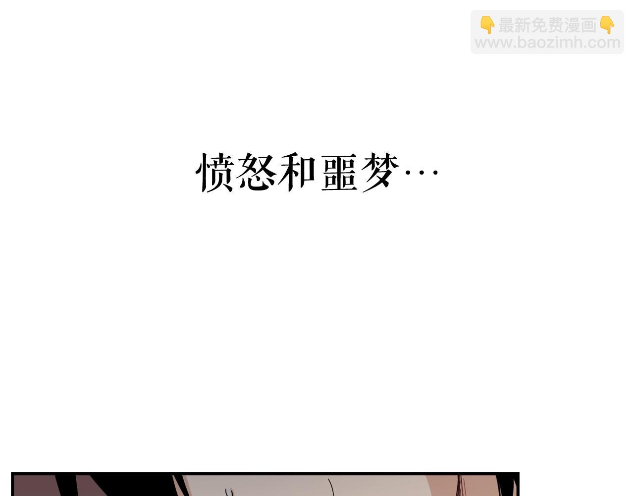 廢墟生存遊戲 - 第26話 噩夢(2/3) - 2