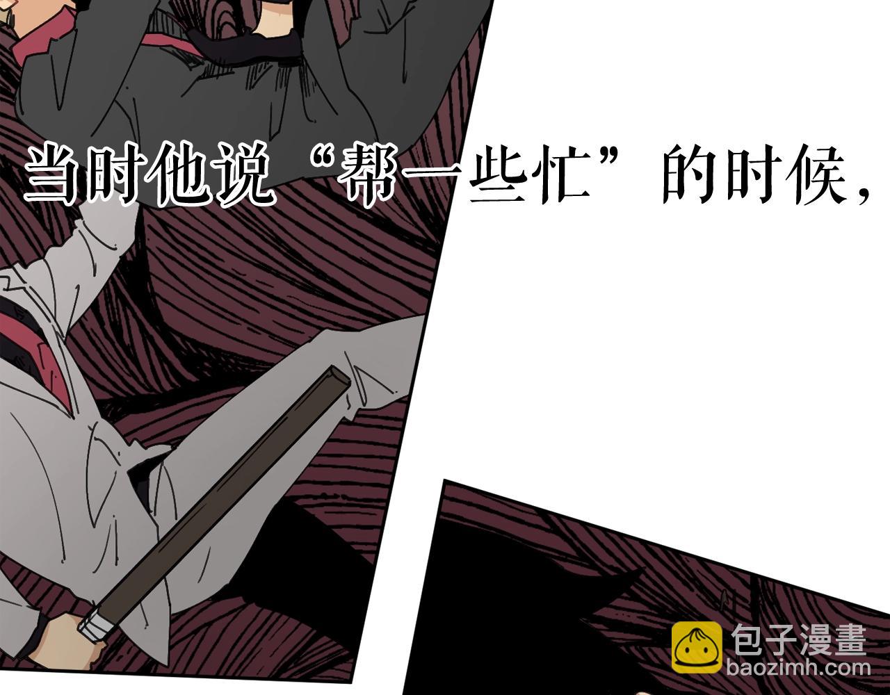 廢墟生存遊戲 - 第28話 那個世界(3/3) - 5