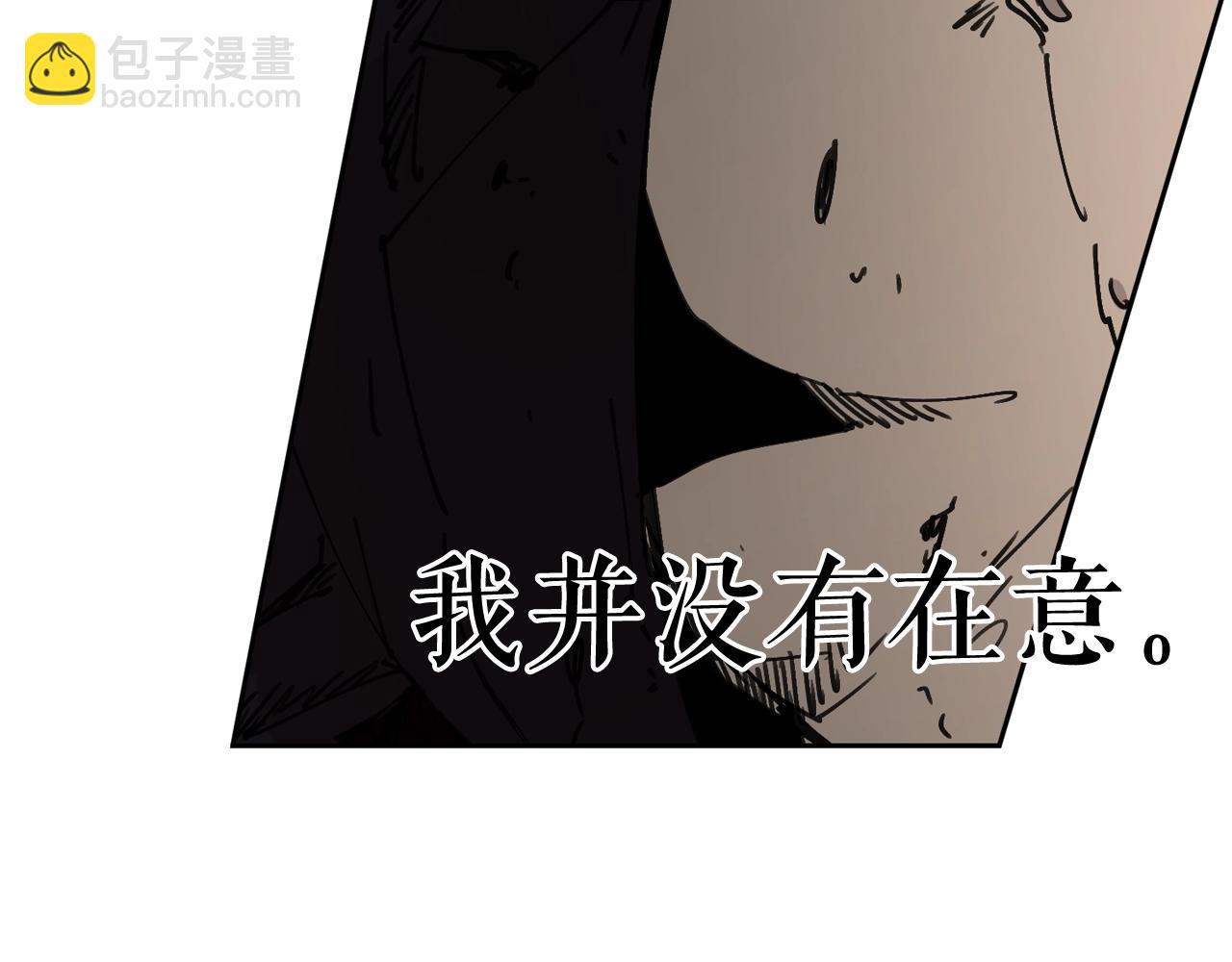 廢墟生存遊戲 - 第28話 那個世界(3/3) - 1