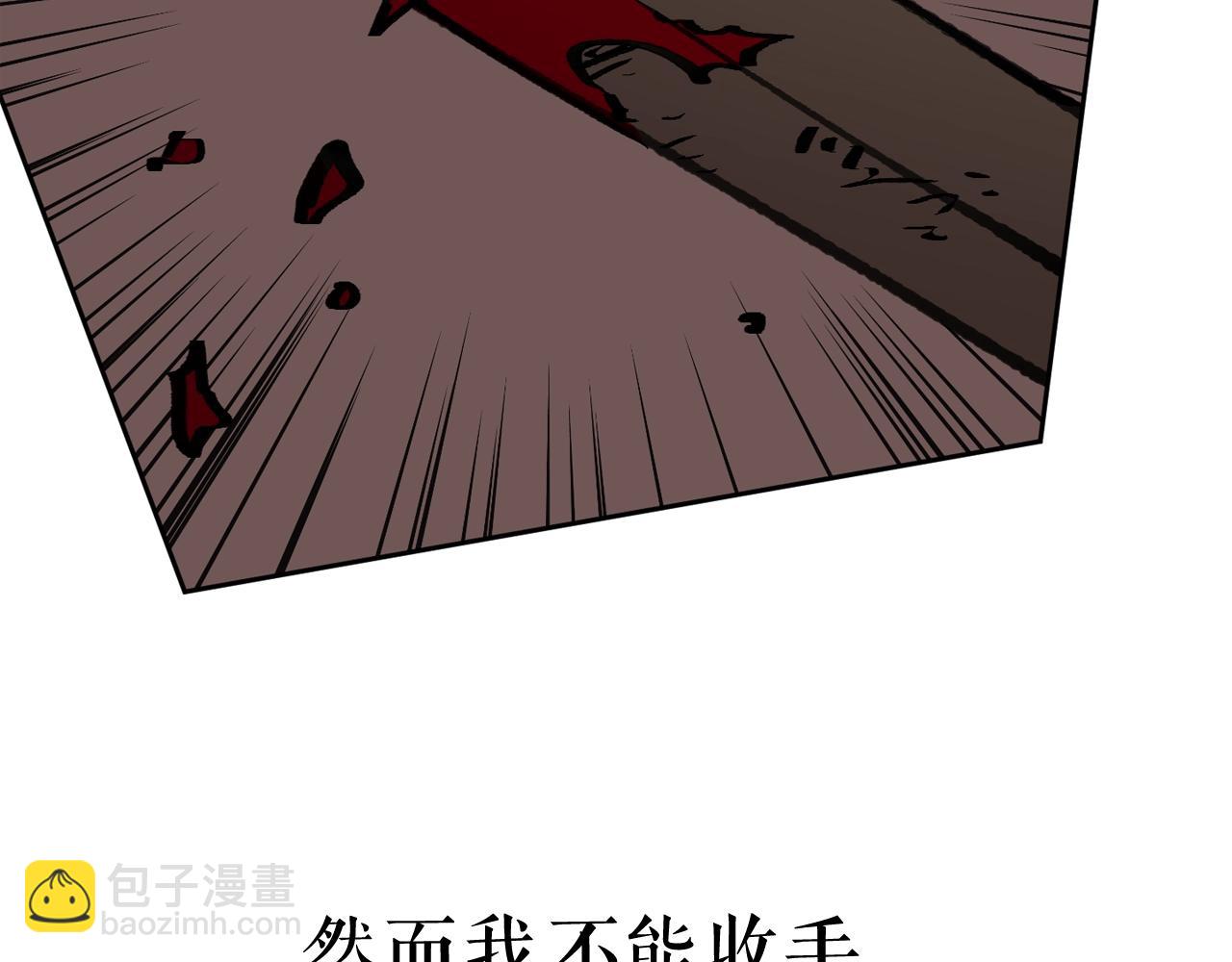 廢墟生存遊戲 - 第28話 那個世界(3/3) - 6