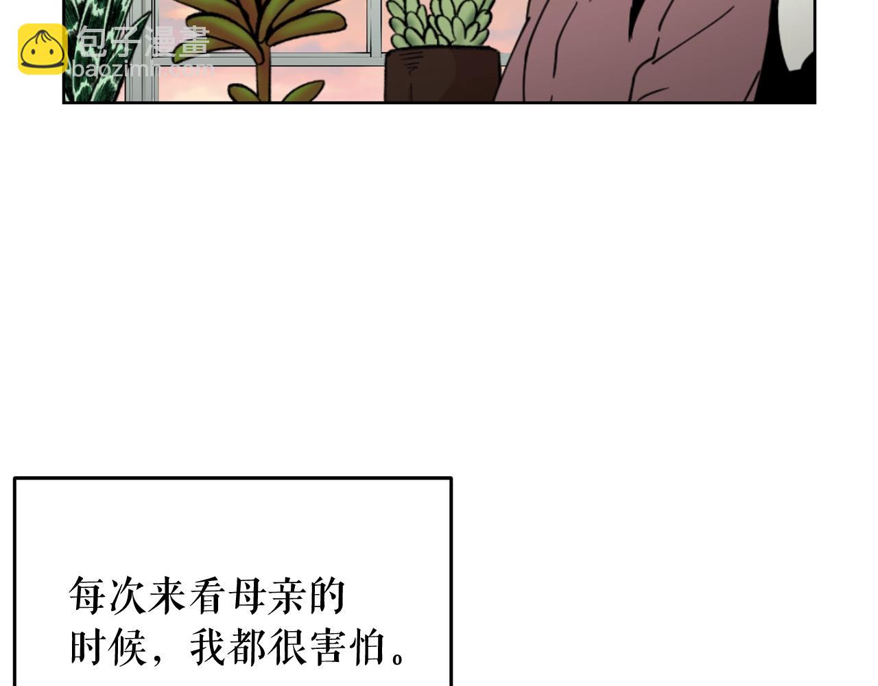 廢墟生存遊戲 - 第28話 那個世界(3/3) - 1