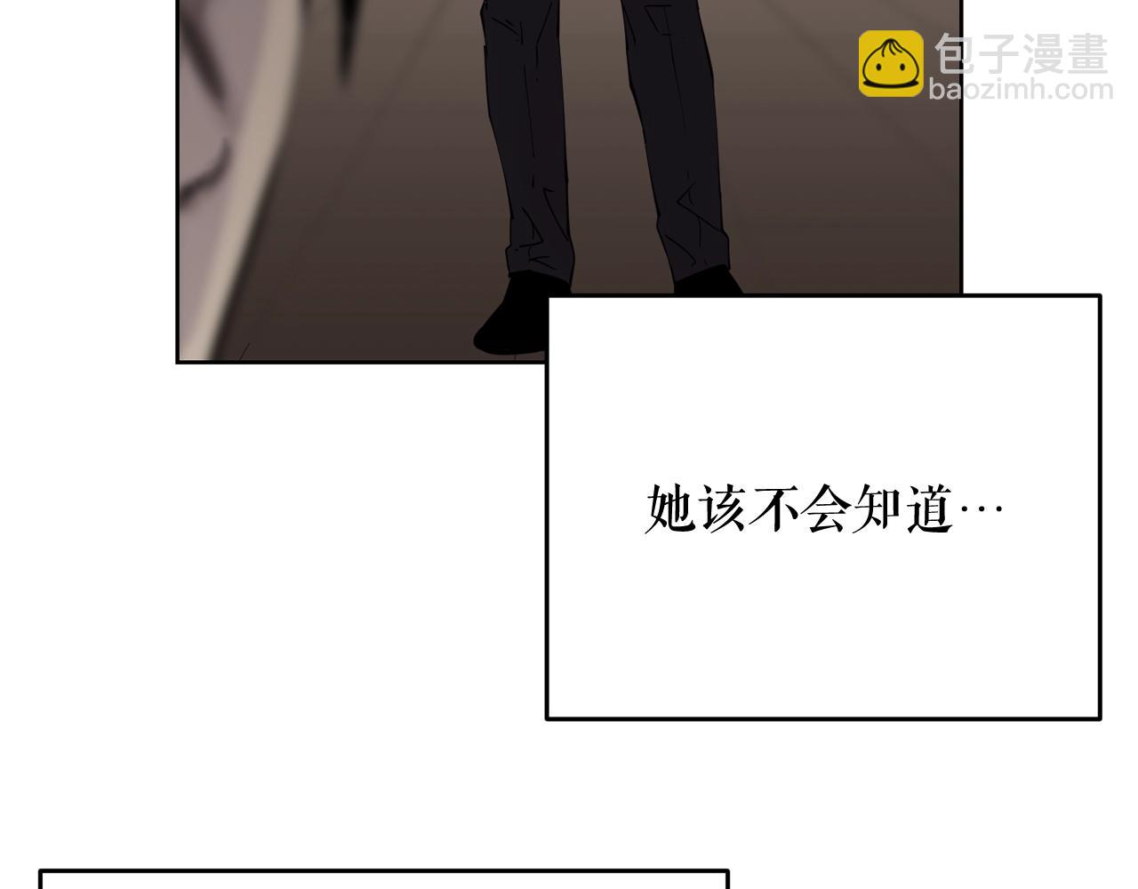 廢墟生存遊戲 - 第28話 那個世界(3/3) - 3