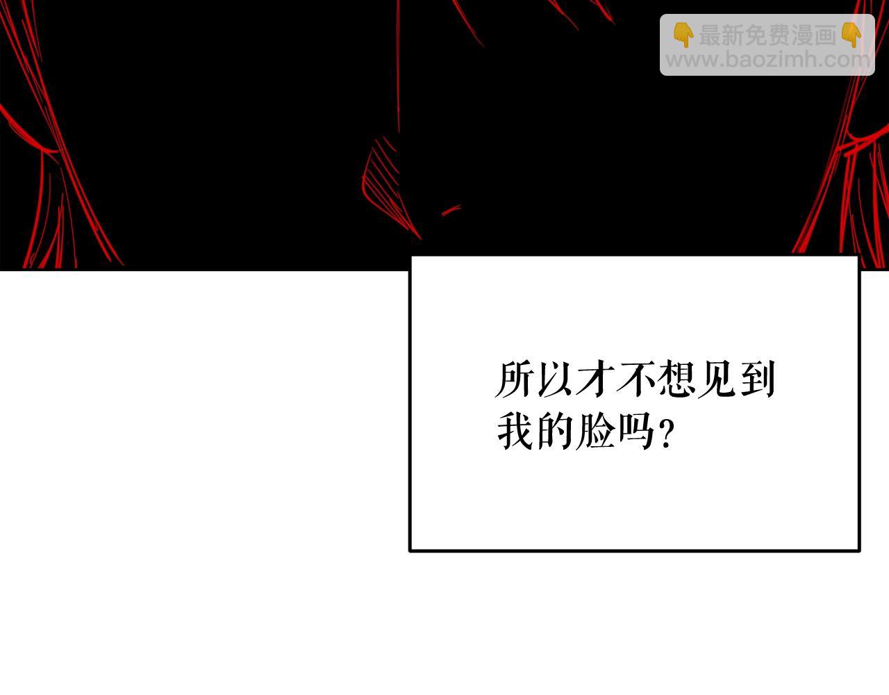 廢墟生存遊戲 - 第28話 那個世界(3/3) - 5