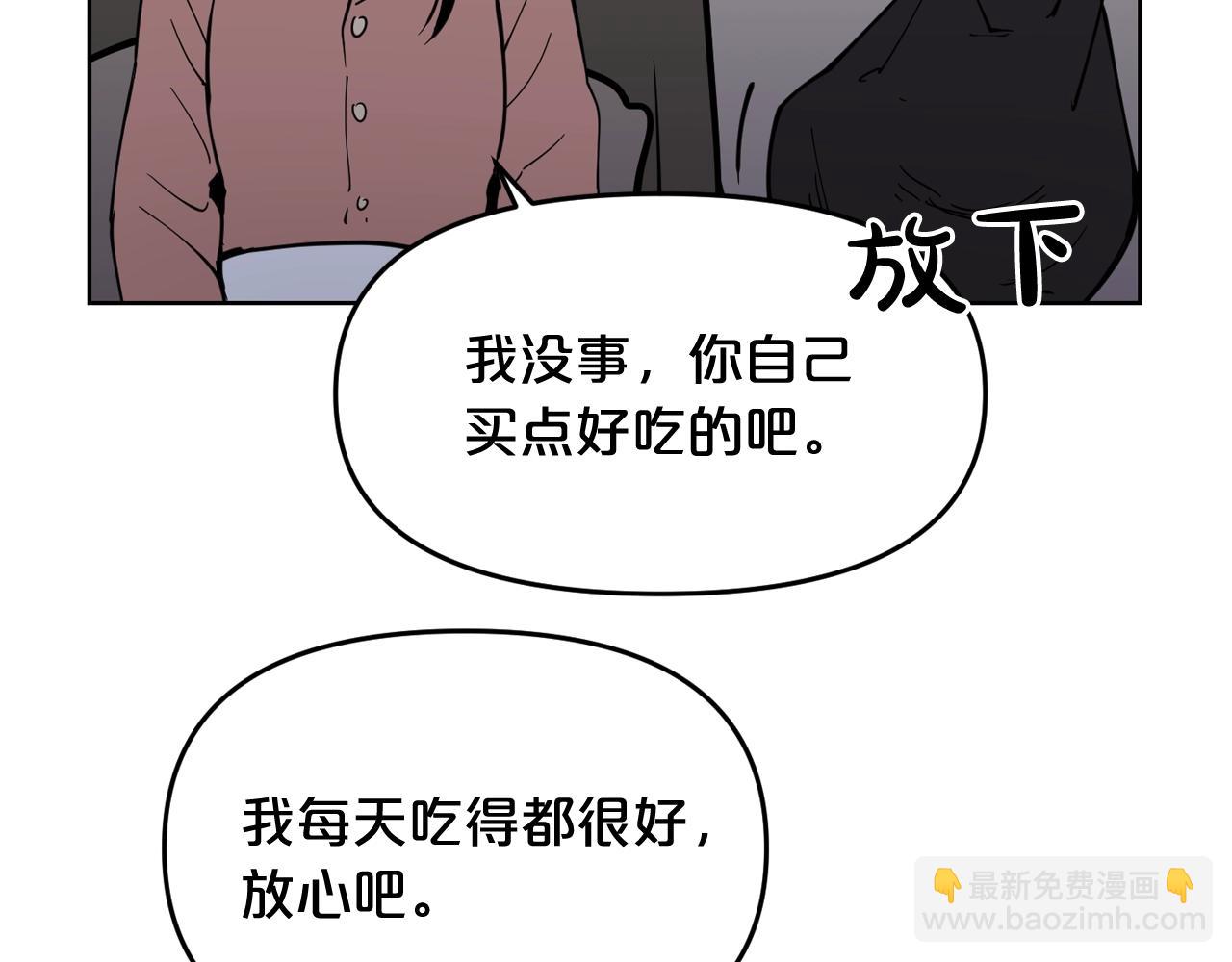 廢墟生存遊戲 - 第28話 那個世界(3/3) - 1