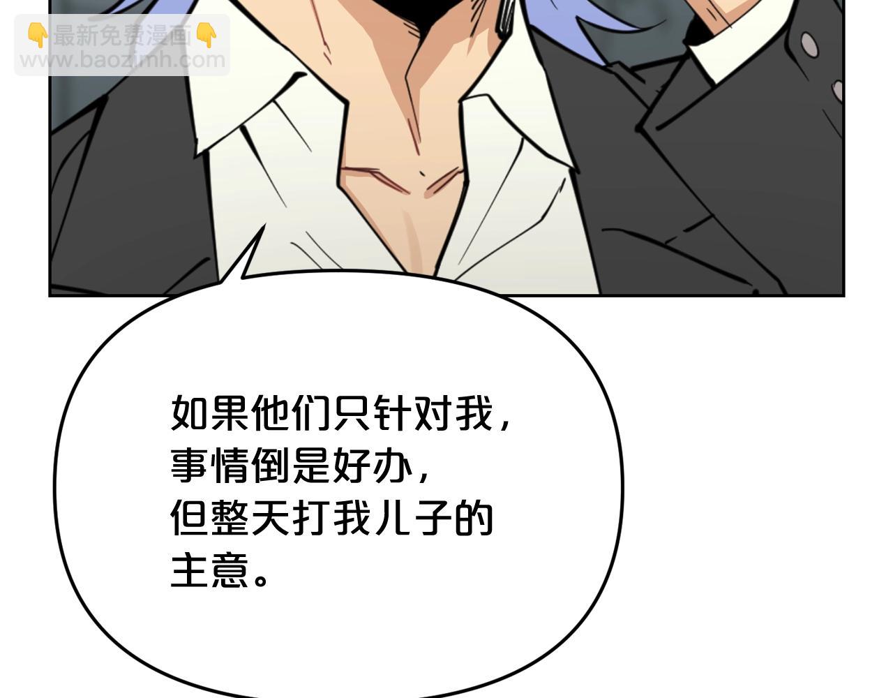 廢墟生存遊戲 - 第28話 那個世界(2/3) - 1