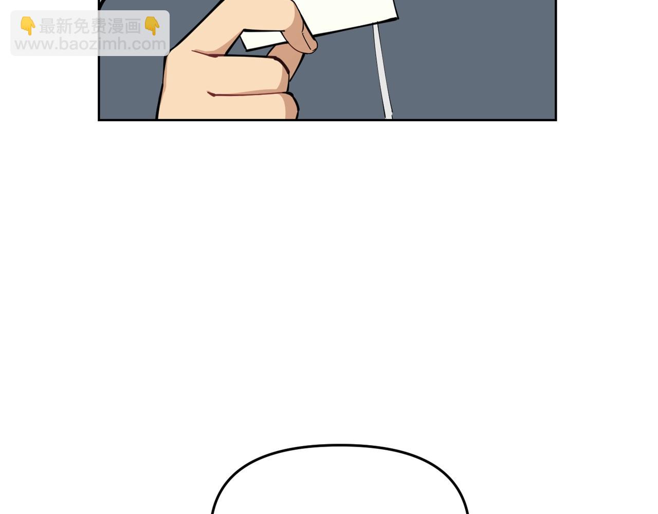 廢墟生存遊戲 - 第28話 那個世界(2/3) - 2