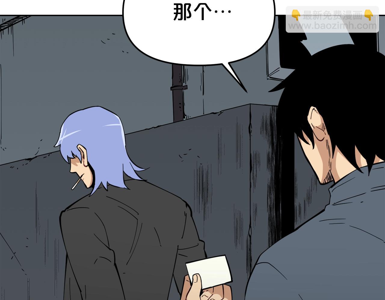 廢墟生存遊戲 - 第28話 那個世界(2/3) - 3