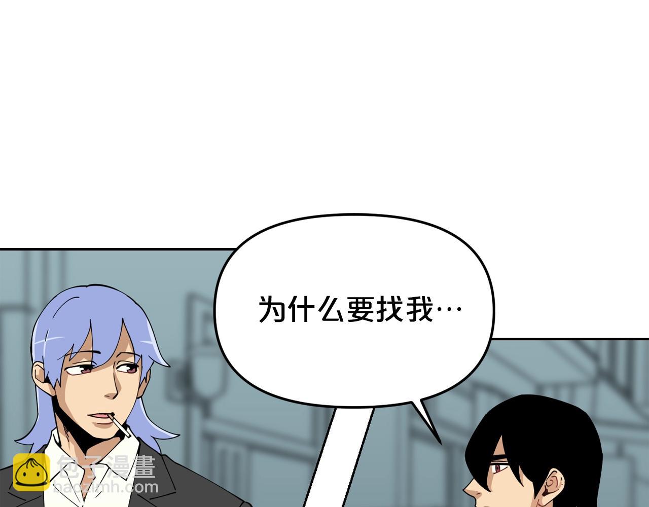 廢墟生存遊戲 - 第28話 那個世界(2/3) - 6