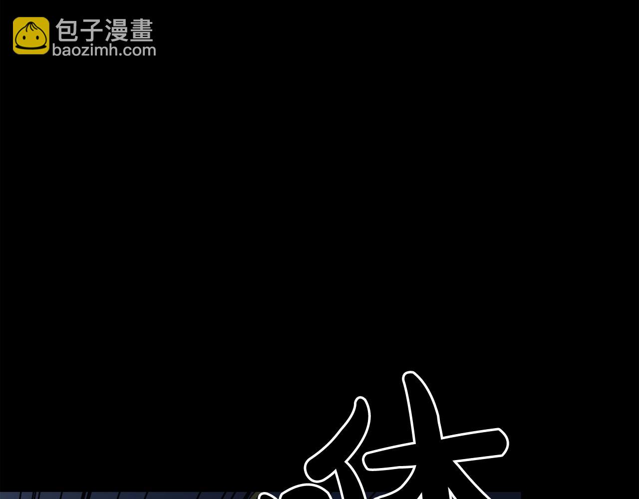 廢墟生存遊戲 - 第30話 怪物，復活了？(2/3) - 6