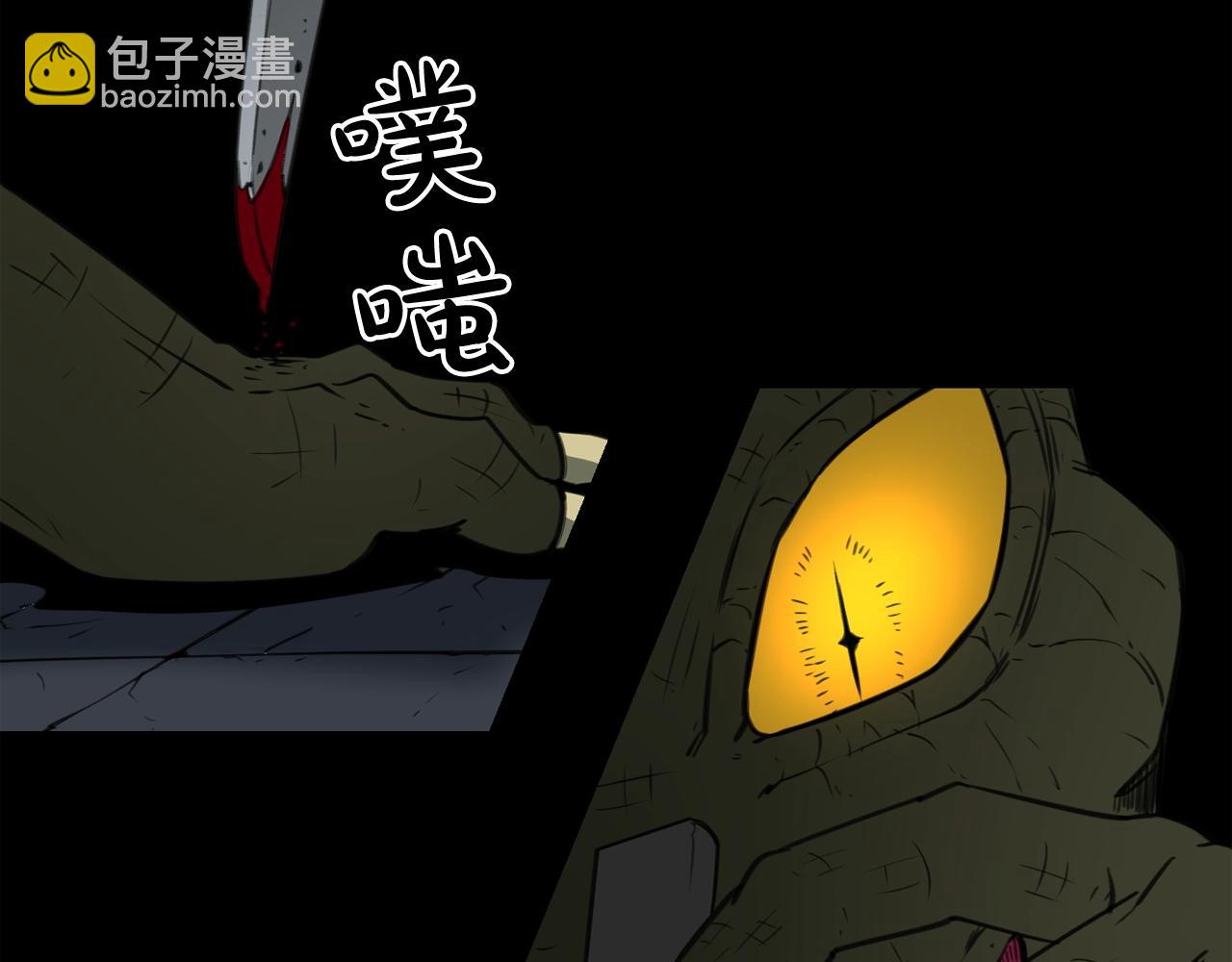 廢墟生存遊戲 - 第30話 怪物，復活了？(3/3) - 4