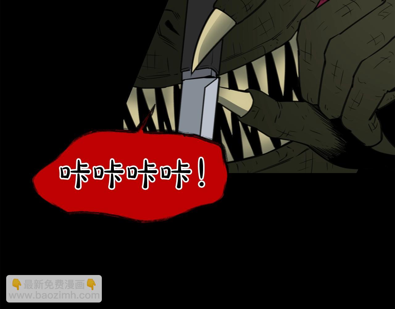 廢墟生存遊戲 - 第30話 怪物，復活了？(3/3) - 5