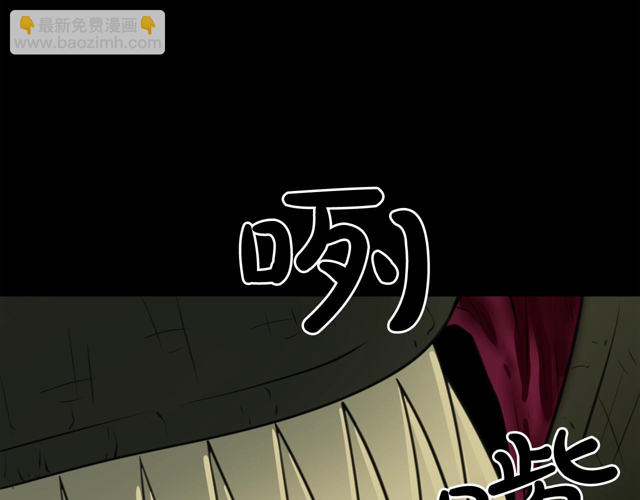 廢墟生存遊戲 - 第30話 怪物，復活了？(3/3) - 6