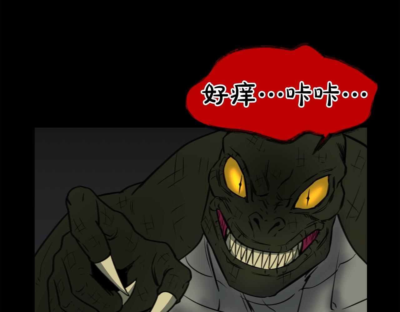 廢墟生存遊戲 - 第30話 怪物，復活了？(3/3) - 2