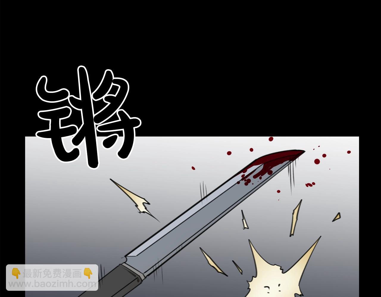 廢墟生存遊戲 - 第30話 怪物，復活了？(3/3) - 4