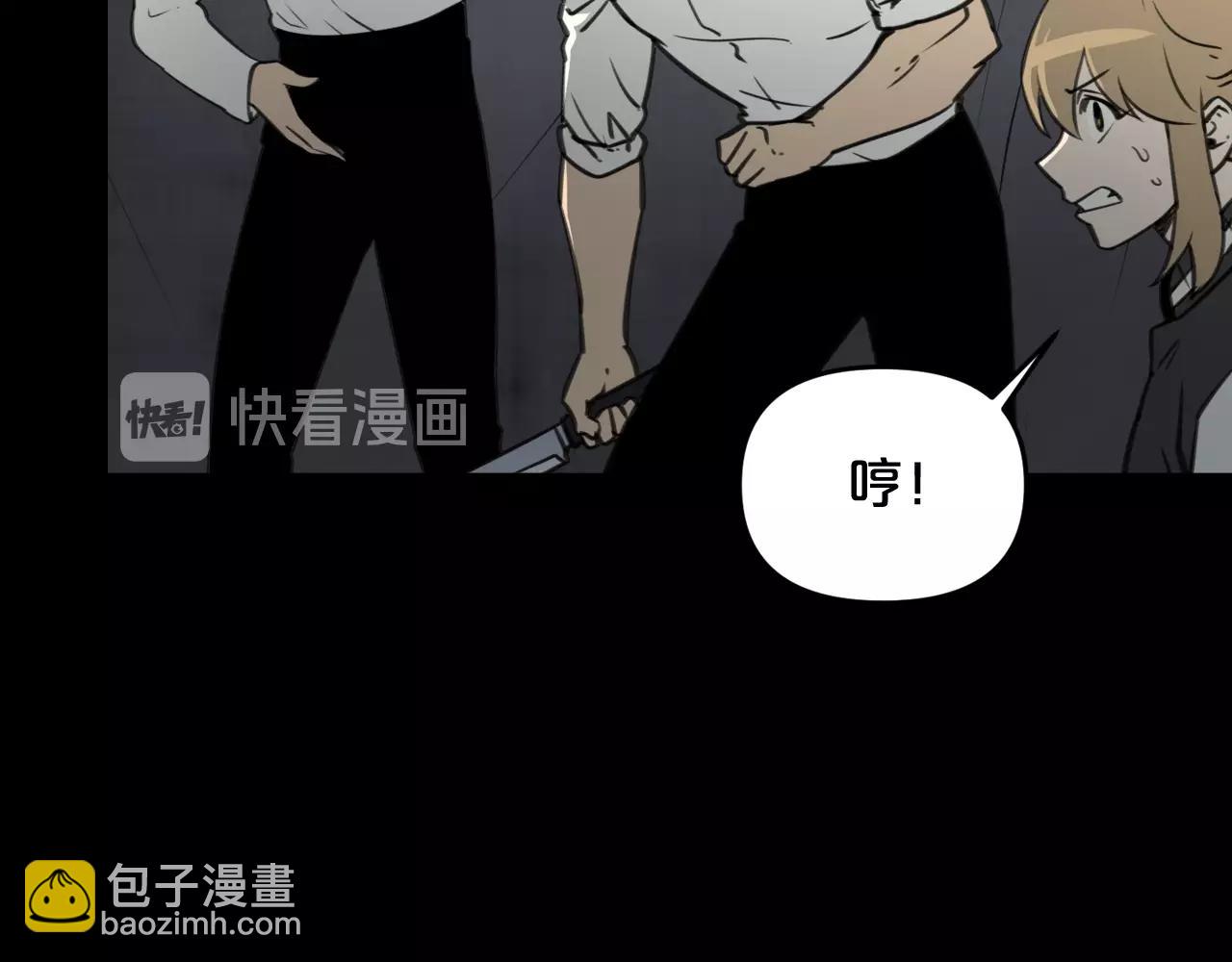 廢墟生存遊戲 - 第30話 怪物，復活了？(3/3) - 1