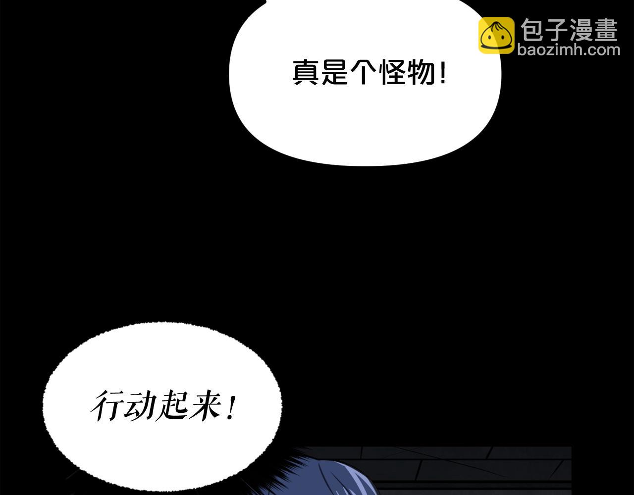 廢墟生存遊戲 - 第30話 怪物，復活了？(3/3) - 3