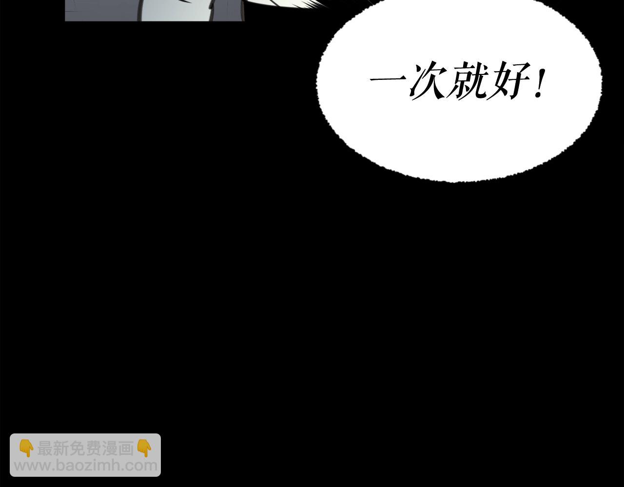 廢墟生存遊戲 - 第30話 怪物，復活了？(3/3) - 5