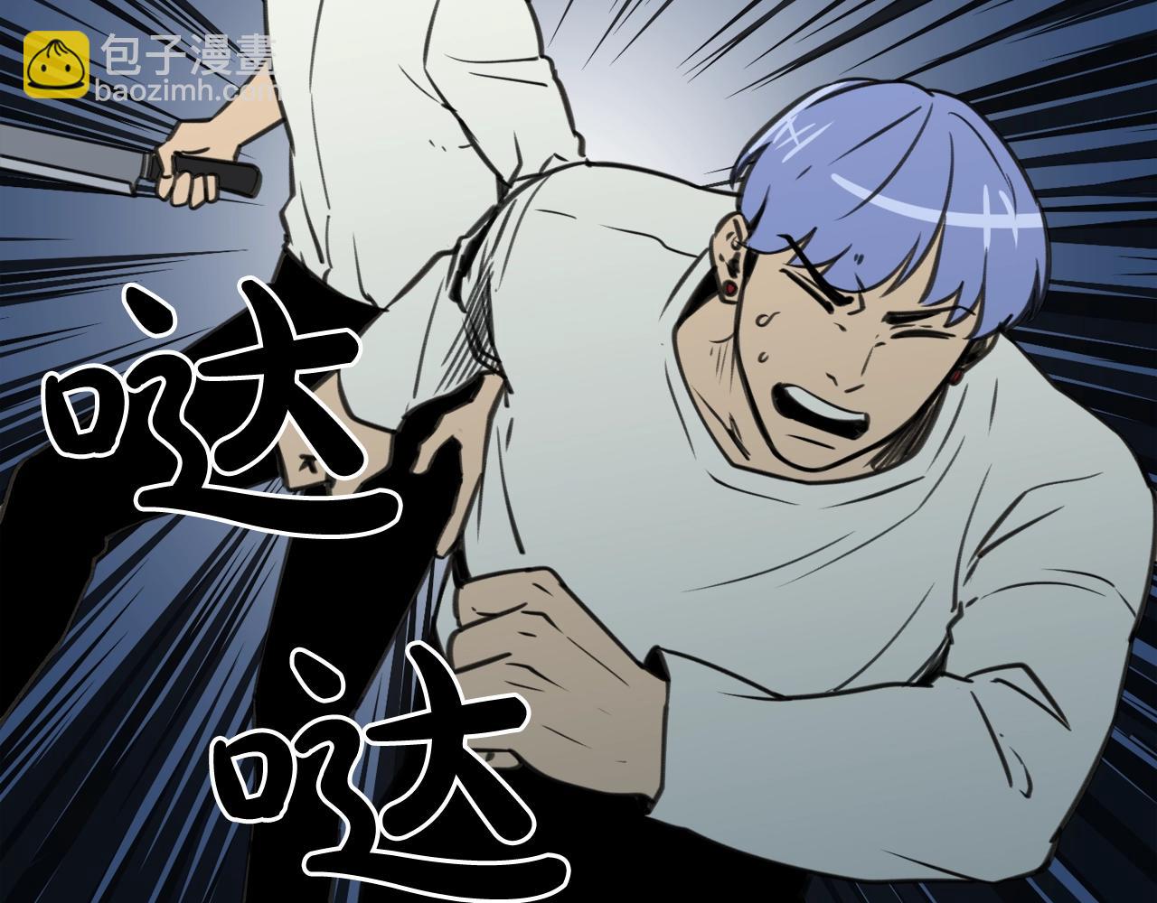 廢墟生存遊戲 - 第30話 怪物，復活了？(3/3) - 2