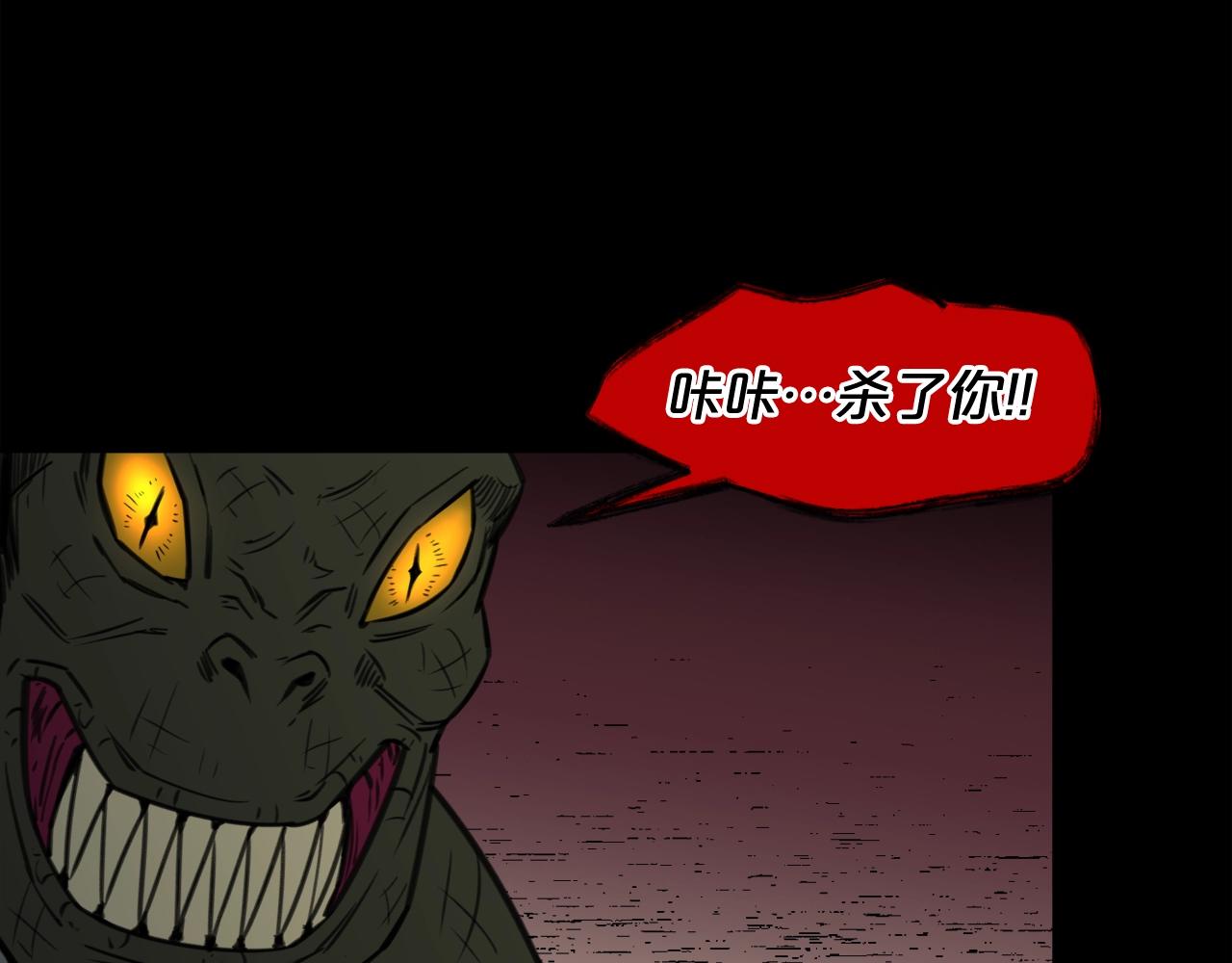 廢墟生存遊戲 - 第30話 怪物，復活了？(3/3) - 4