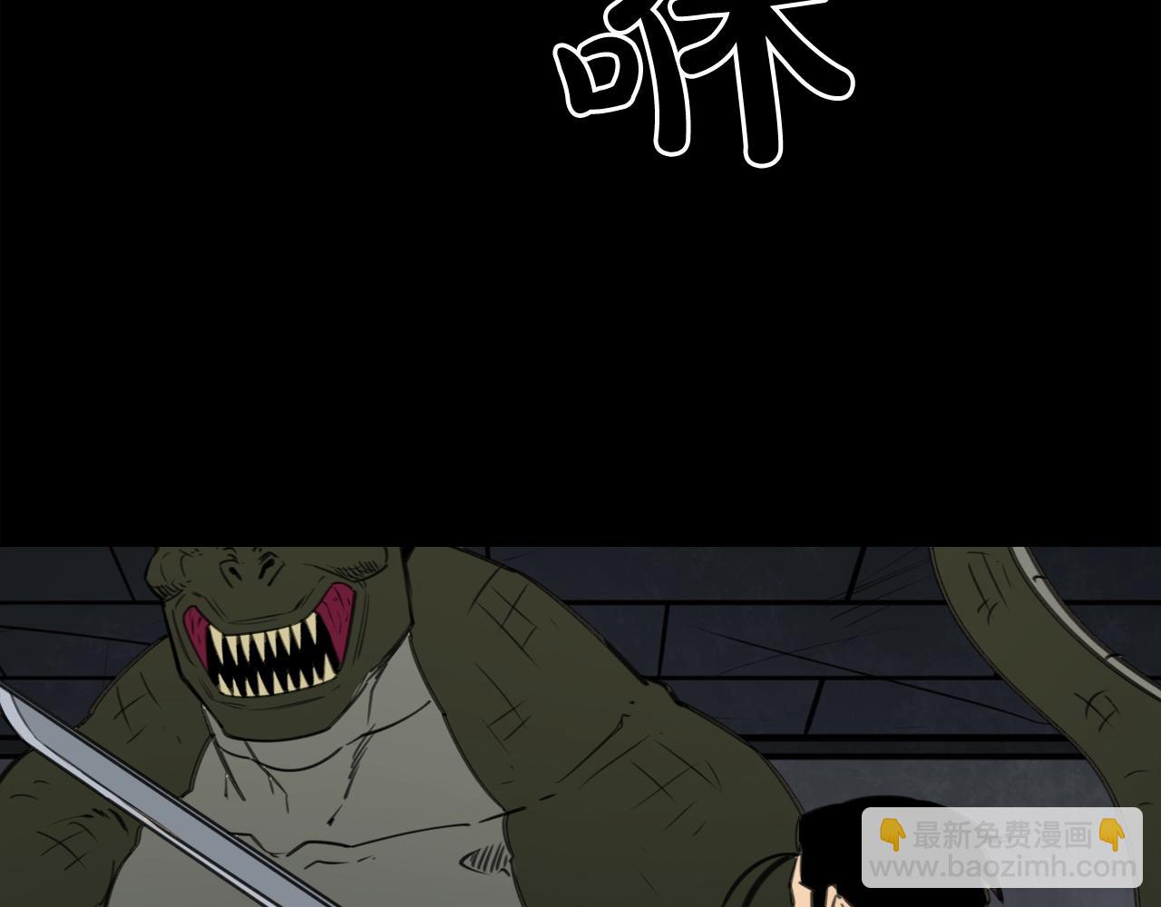 廢墟生存遊戲 - 第30話 怪物，復活了？(3/3) - 1