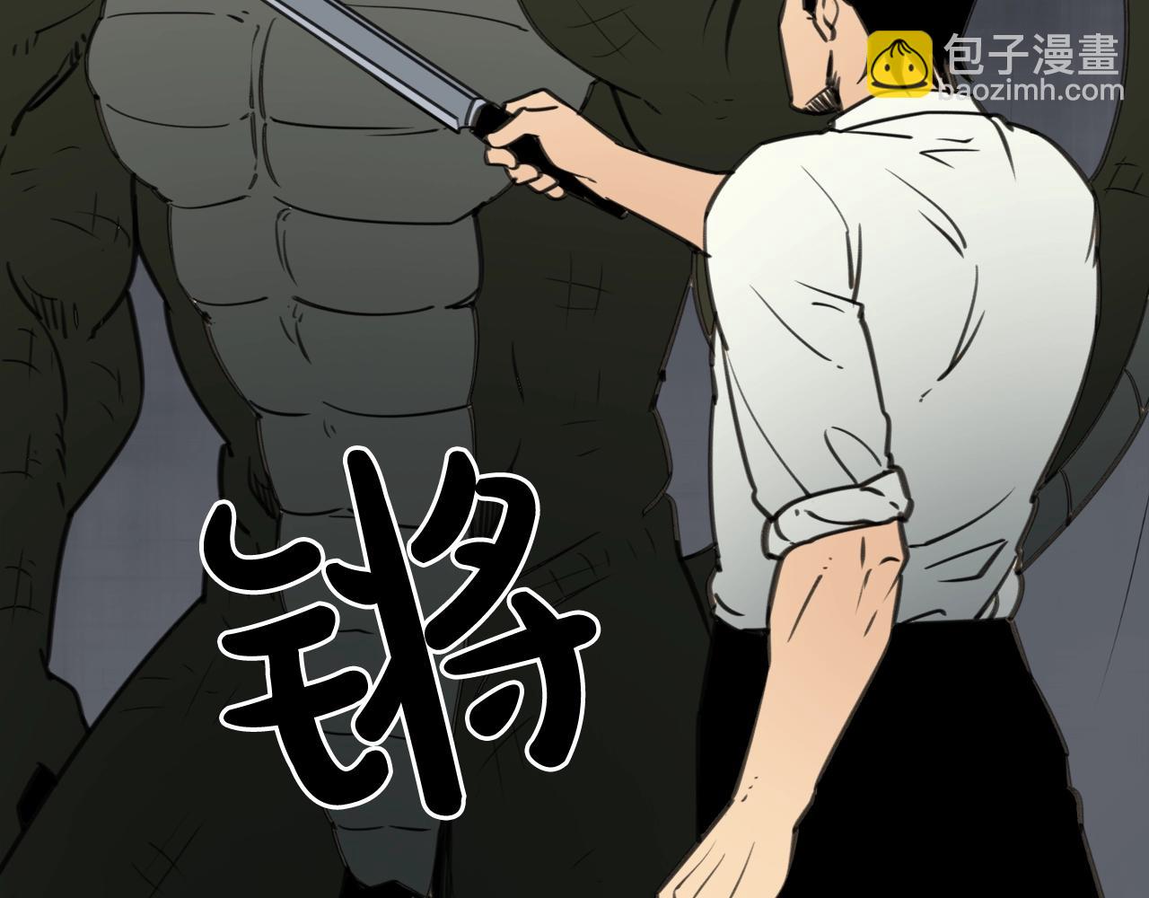 廢墟生存遊戲 - 第30話 怪物，復活了？(3/3) - 2