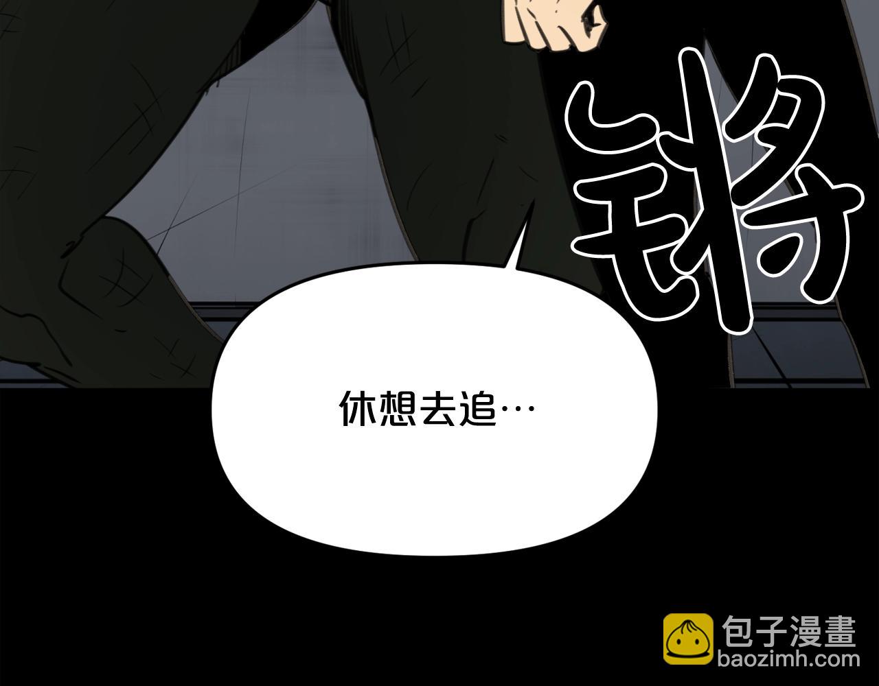 廢墟生存遊戲 - 第30話 怪物，復活了？(3/3) - 3