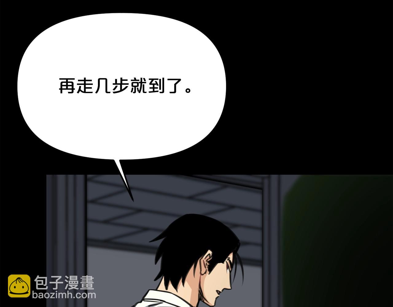 廢墟生存遊戲 - 第30話 怪物，復活了？(1/3) - 1