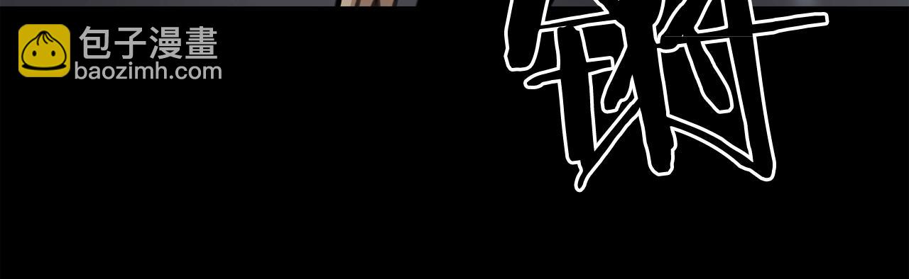 廢墟生存遊戲 - 第30話 怪物，復活了？(1/3) - 4