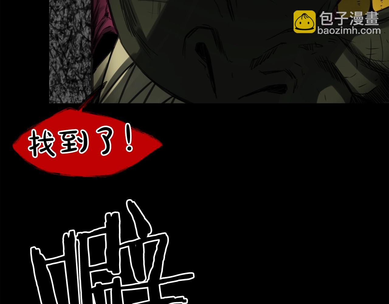 廢墟生存遊戲 - 第30話 怪物，復活了？(1/3) - 7