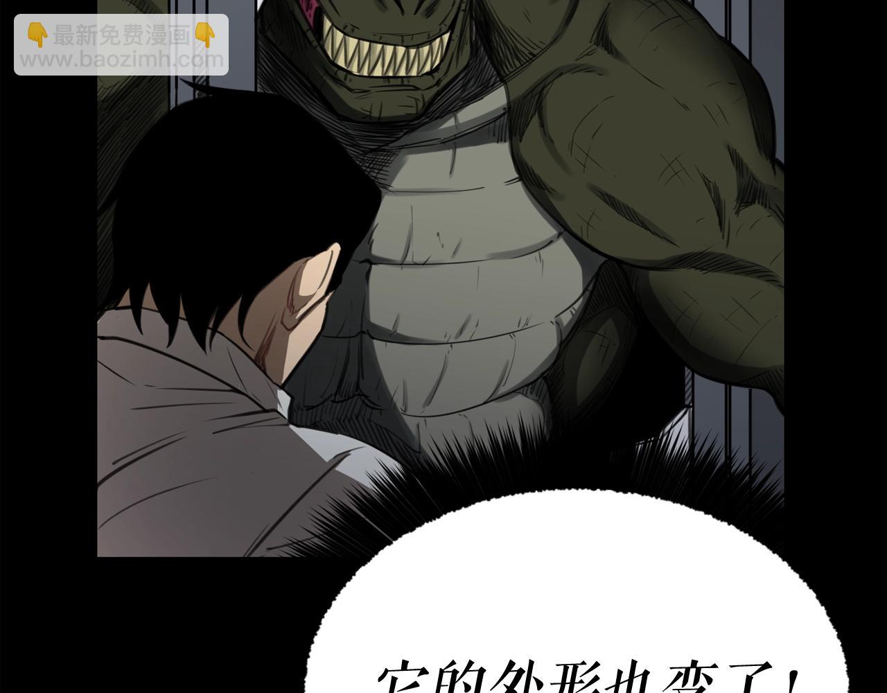 廢墟生存遊戲 - 第30話 怪物，復活了？(1/3) - 3