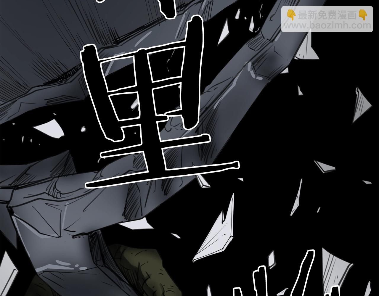 廢墟生存遊戲 - 第30話 怪物，復活了？(1/3) - 5