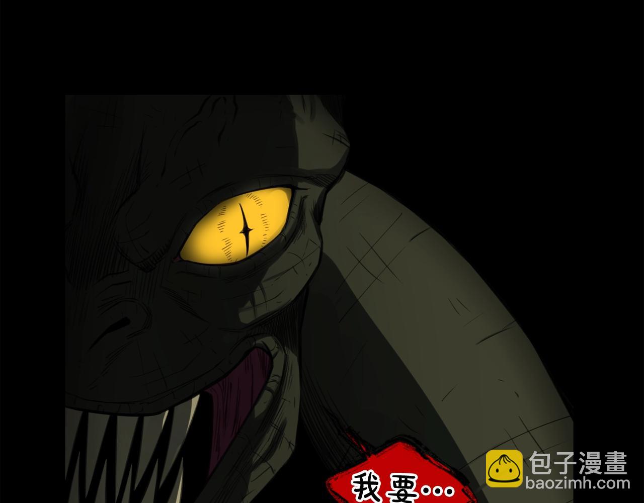 廢墟生存遊戲 - 第30話 怪物，復活了？(2/3) - 7