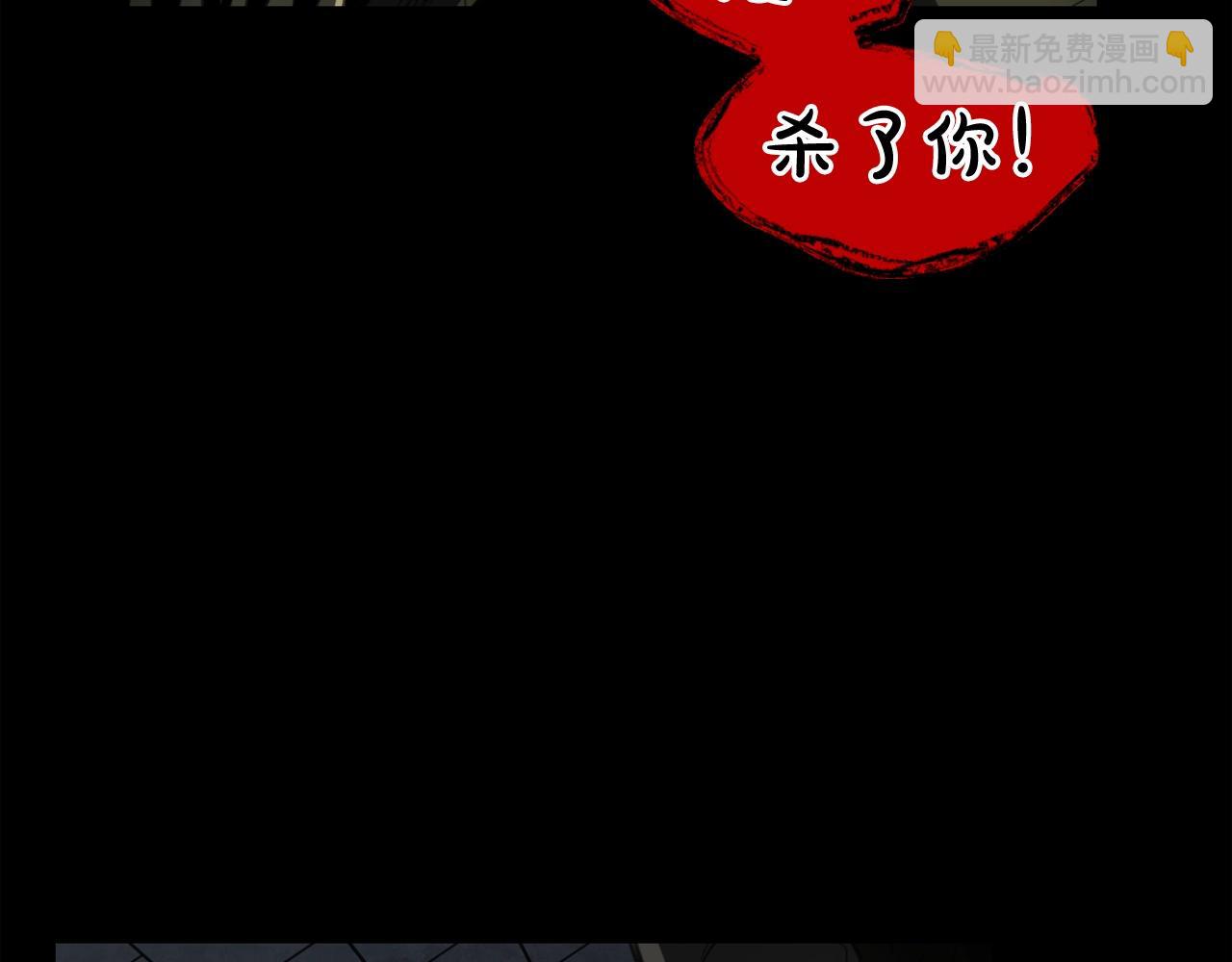 廢墟生存遊戲 - 第30話 怪物，復活了？(2/3) - 8