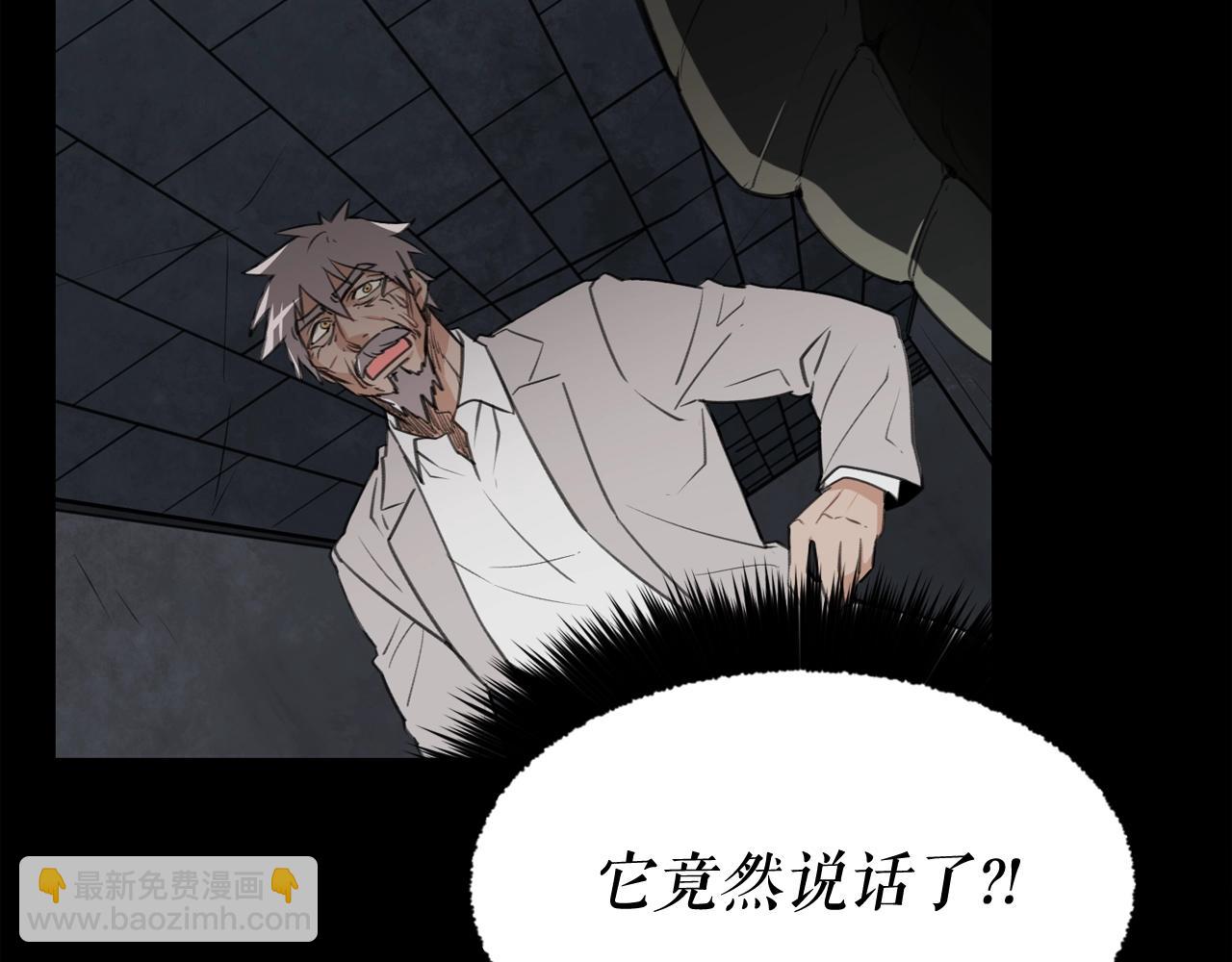 廢墟生存遊戲 - 第30話 怪物，復活了？(2/3) - 1