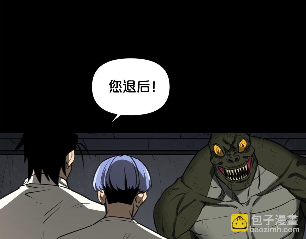 廢墟生存遊戲 - 第30話 怪物，復活了？(2/3) - 4