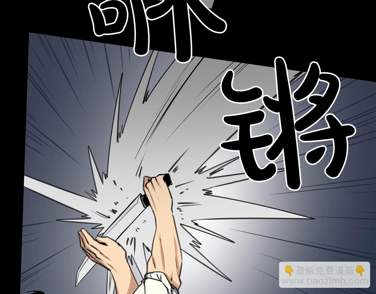 廢墟生存遊戲 - 第30話 怪物，復活了？(2/3) - 8