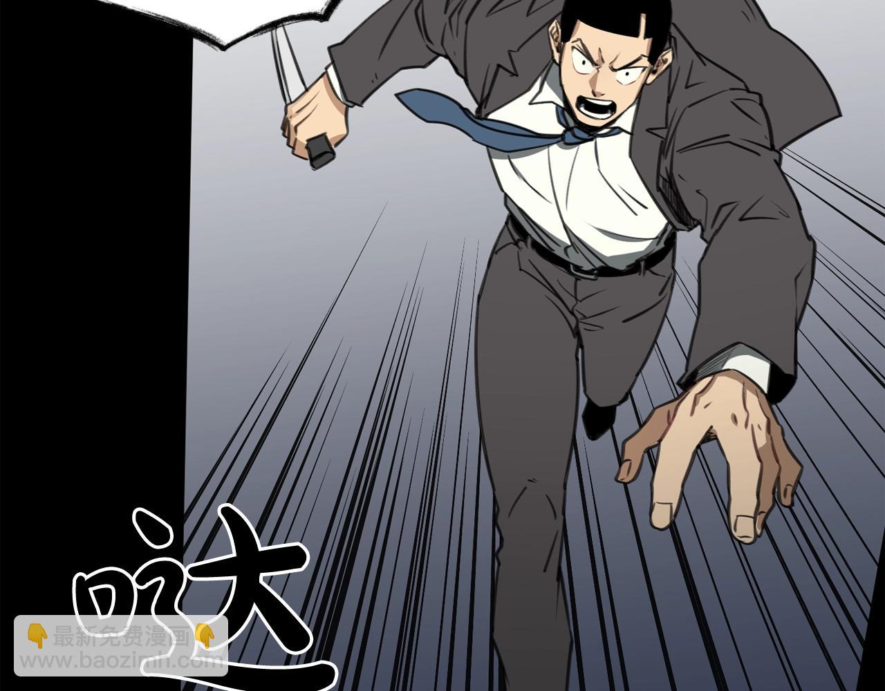 廢墟生存遊戲 - 第30話 怪物，復活了？(2/3) - 4