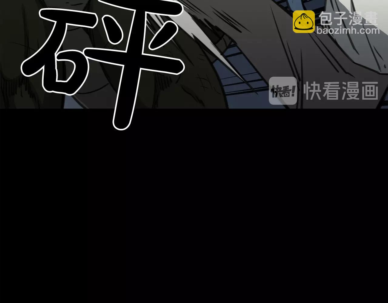 廢墟生存遊戲 - 第30話 怪物，復活了？(2/3) - 5