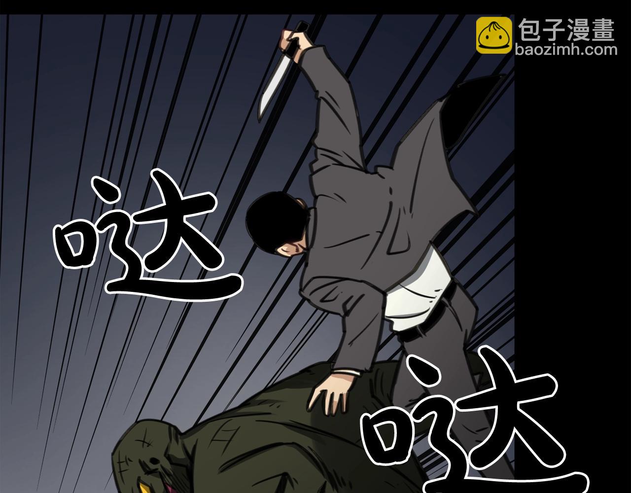 廢墟生存遊戲 - 第30話 怪物，復活了？(2/3) - 4