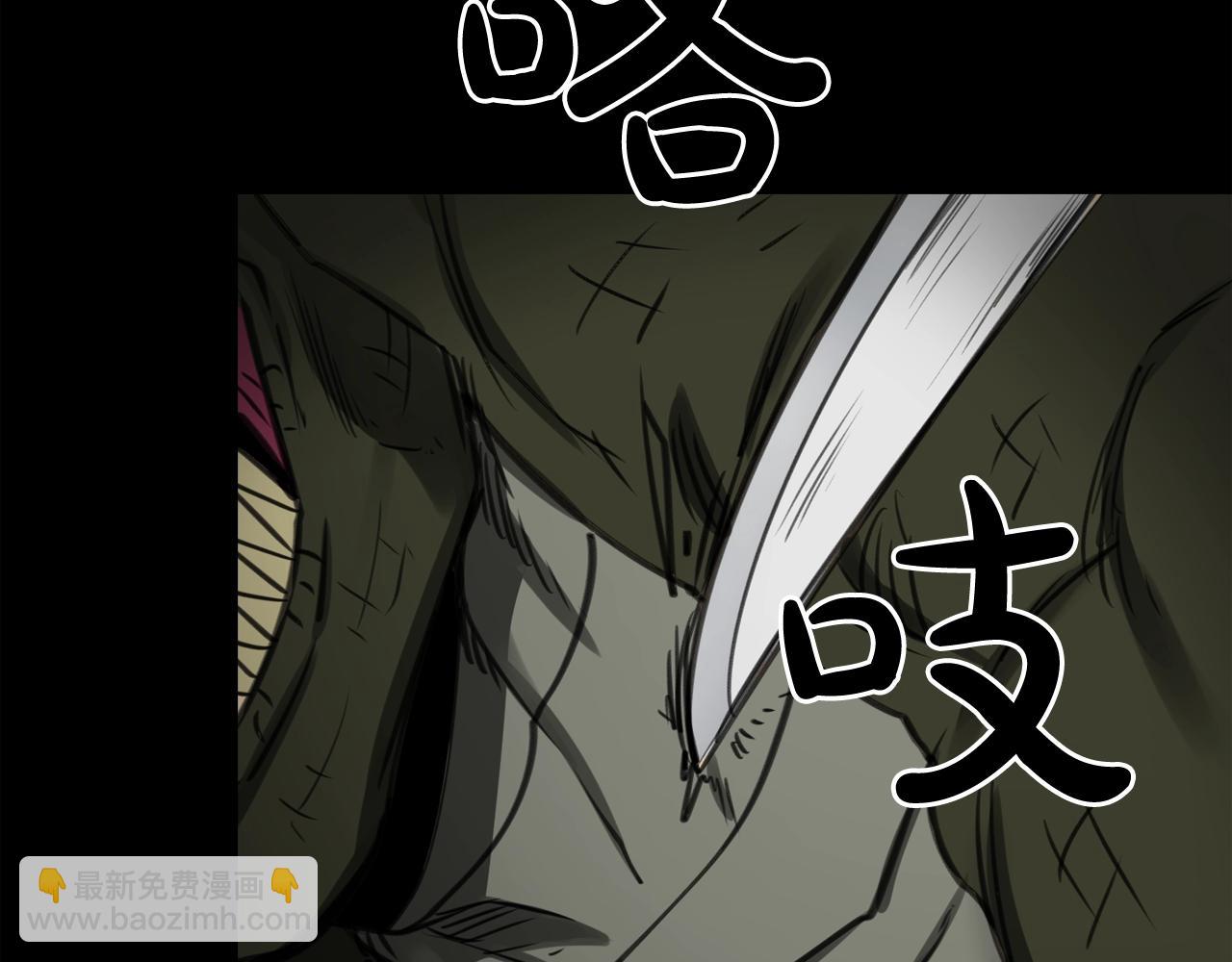 廢墟生存遊戲 - 第30話 怪物，復活了？(2/3) - 6