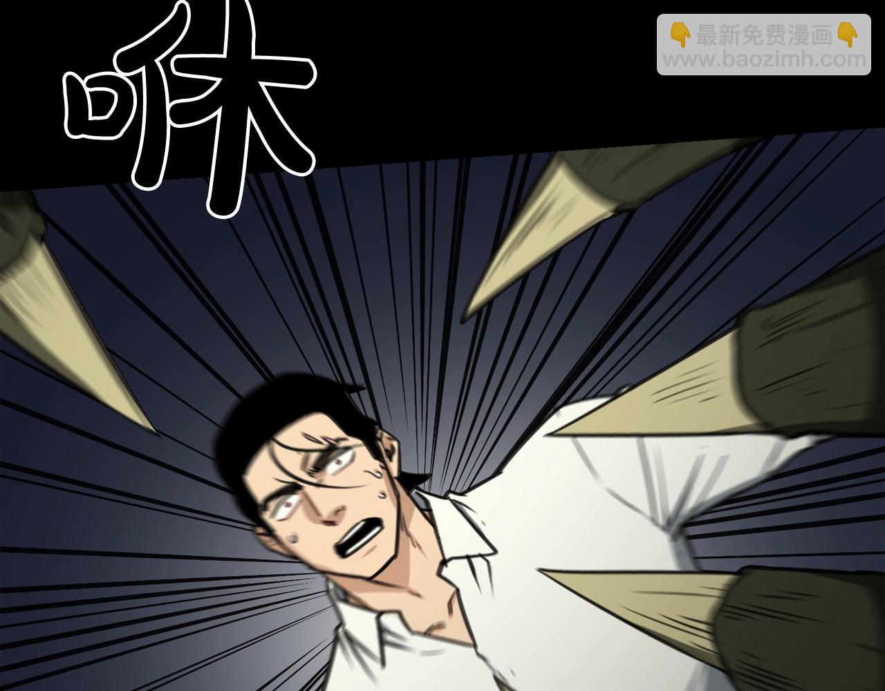 廢墟生存遊戲 - 第30話 怪物，復活了？(2/3) - 3