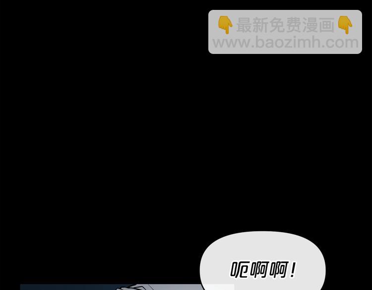 廢墟生存遊戲 - 第4話 黑暗中的腳步聲(3/4) - 7