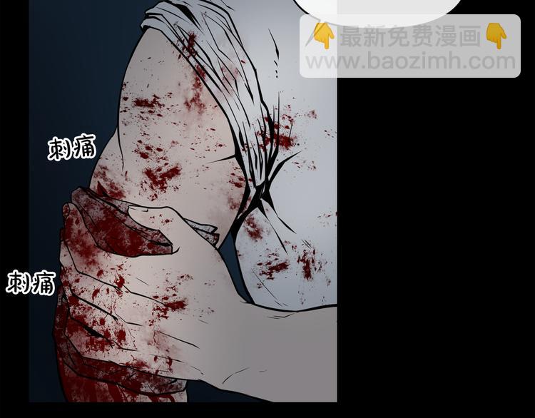 廢墟生存遊戲 - 第4話 黑暗中的腳步聲(3/4) - 8