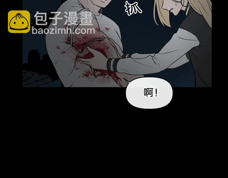 廢墟生存遊戲 - 第4話 黑暗中的腳步聲(3/4) - 8