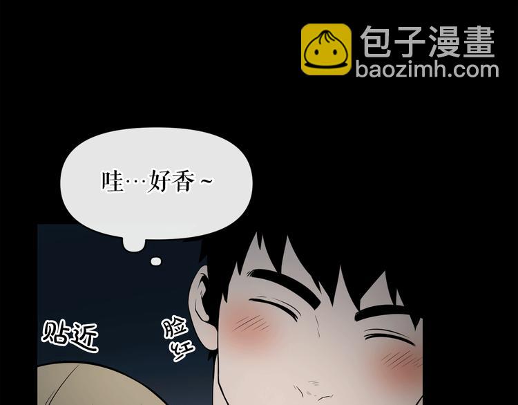 廢墟生存遊戲 - 第4話 黑暗中的腳步聲(3/4) - 5