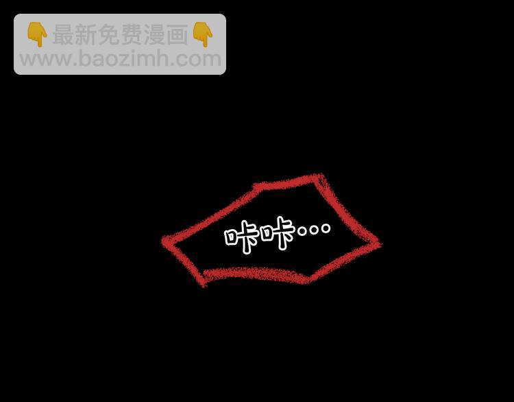 廢墟生存遊戲 - 第4話 黑暗中的腳步聲(3/4) - 1